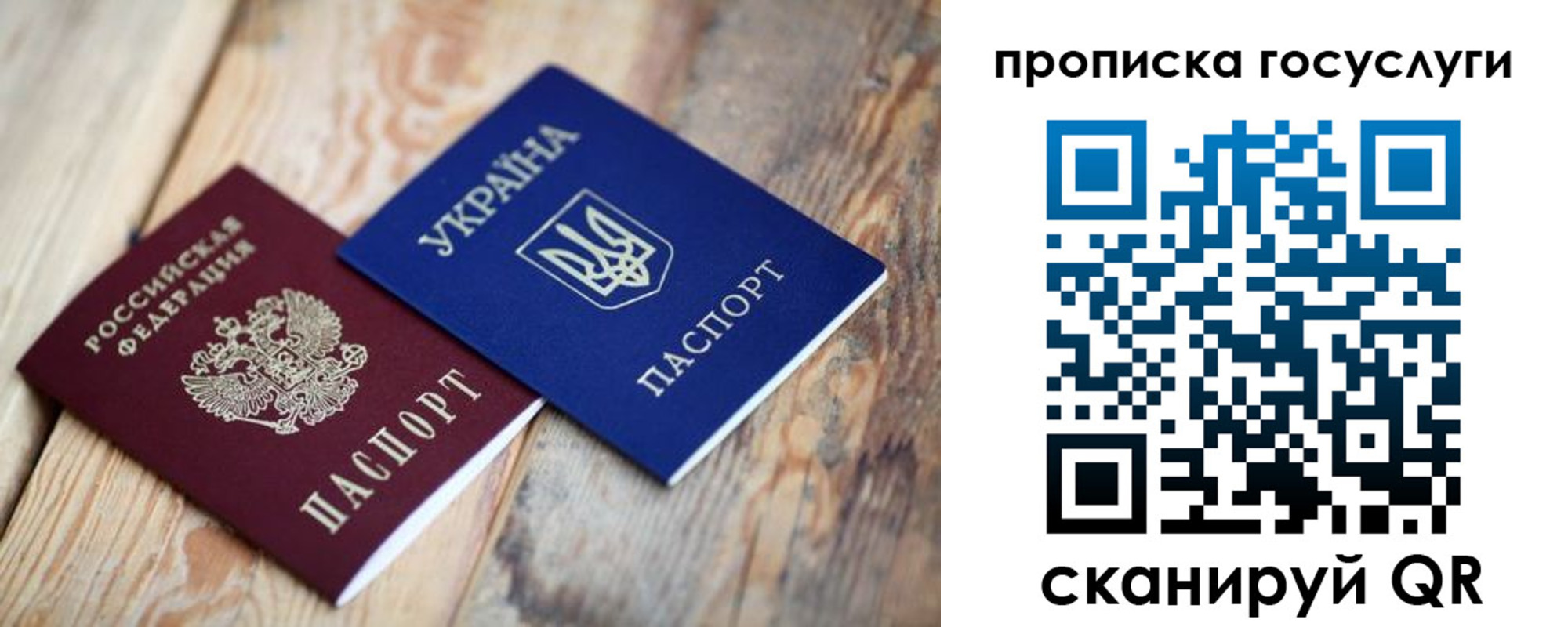 временная регистрация законно в Кеми