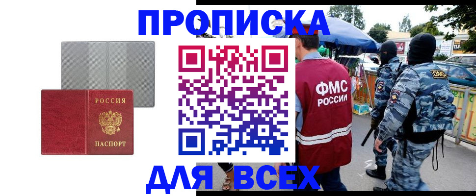 временная регистрация госуслуги в Кеми